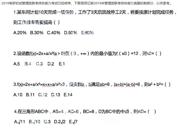 初数.png