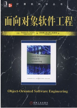 东北大学2020年考研《C语言程序设计与数据结构》参考书目