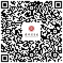 研究生推免 推免夏令营 北京大学保研夏令营