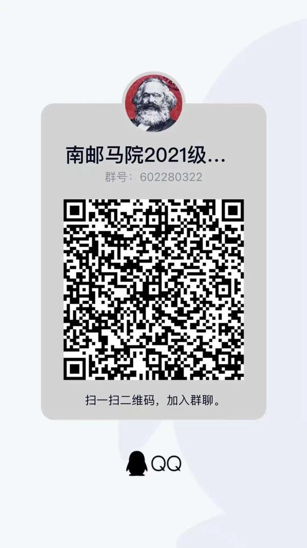 研究生推免 推免夏令营 保研夏令营