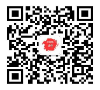 推免夏令营 研究生推免 保研推免